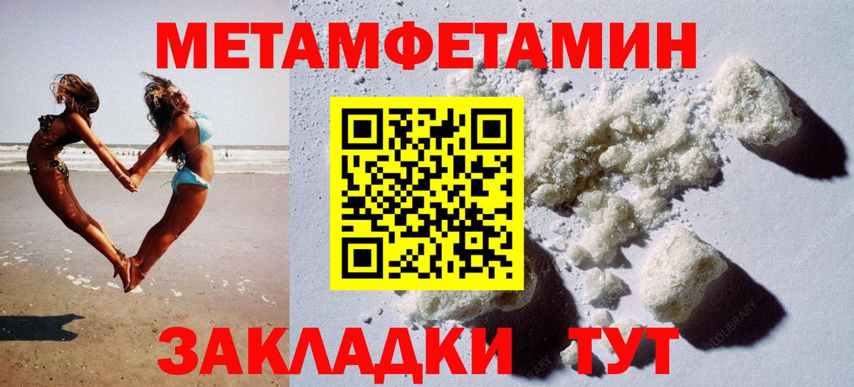 АМФЕТАМИН Premium  Амфетамин  АМФ  Вход с VPN  Минусинск 