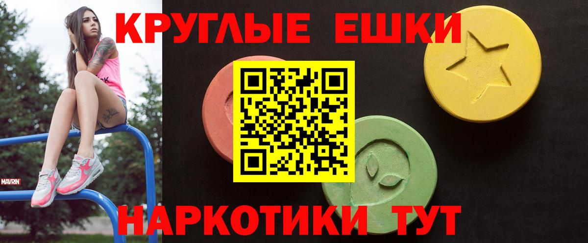 Ecstasy бентли Минусинск