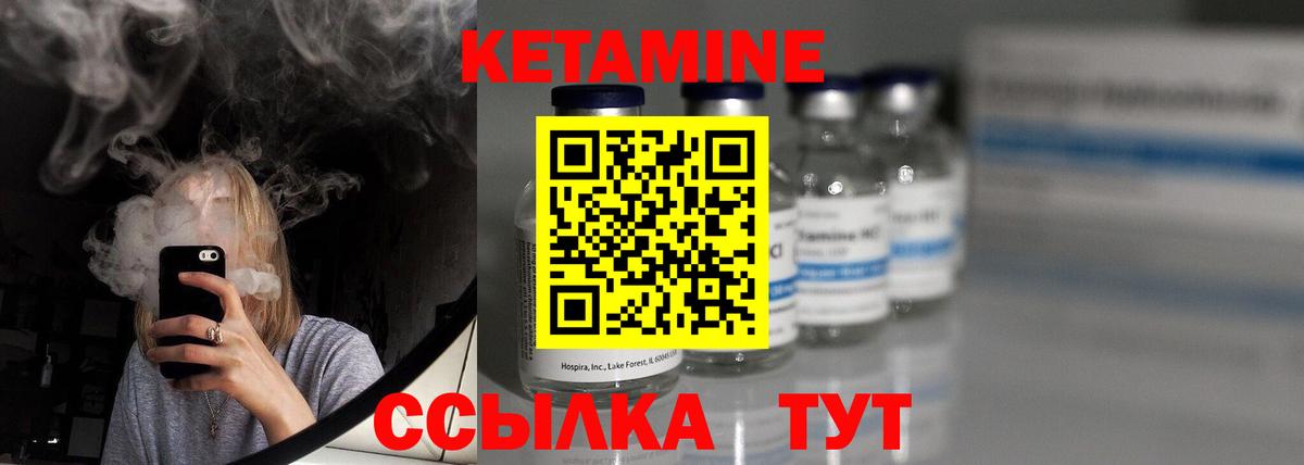 mega   Кетамин ketamine  Минусинск  Вход с VPN  КЕТАМИН ketamine 