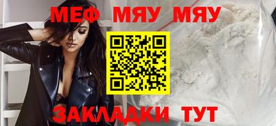 бутик Гусиноозёрск