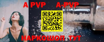 кокаин премиум Гусь-Хрустальный
