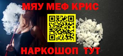 кокаин премиум Гусь-Хрустальный
