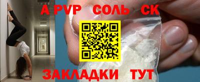 бутик Гусиноозёрск