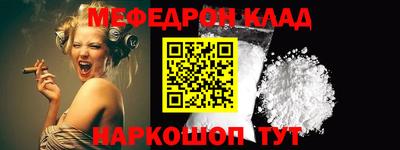 кокаин премиум Гусь-Хрустальный