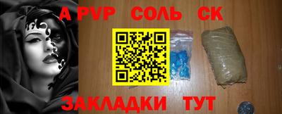 бутик Гусиноозёрск