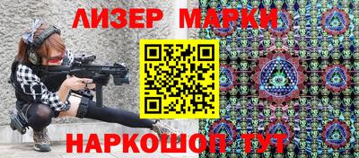 кокаин премиум Гусь-Хрустальный