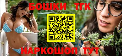 бутик Гусиноозёрск