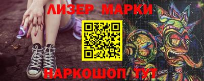 бутик Гусиноозёрск