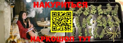 трава Гусев