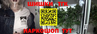 бутик Гусиноозёрск