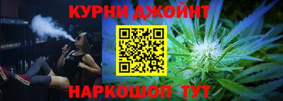 бутик Гусиноозёрск