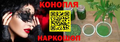 бутик Гусиноозёрск