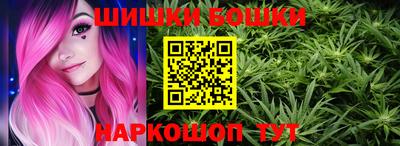 кокаин премиум Гусь-Хрустальный