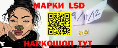 бутик Гусиноозёрск