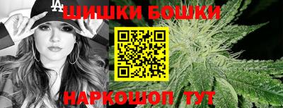 бутик Гусиноозёрск