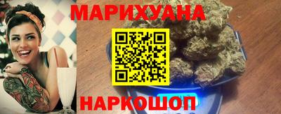 трава Гусев