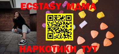 бутик Гусиноозёрск