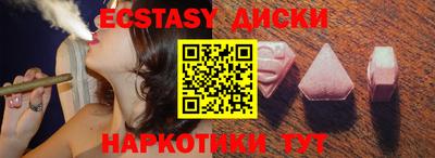 бутик Гусиноозёрск
