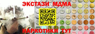 кокаин премиум Гусь-Хрустальный
