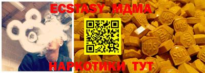 бутик Гусиноозёрск