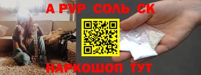 кокаин премиум Гусь-Хрустальный