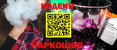 кокаин премиум Гусь-Хрустальный