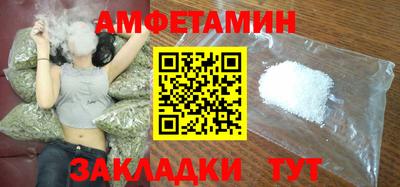 трава Гусев