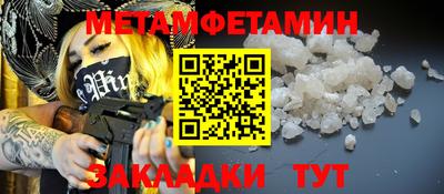 трава Гусев