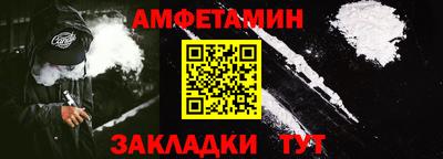 кокаин премиум Гусь-Хрустальный