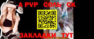 трава Гусев