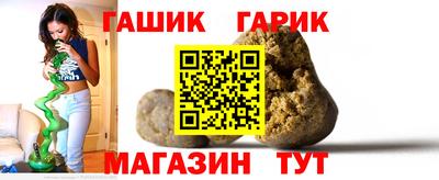 трава Гусев