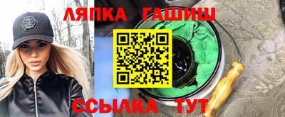 кокаин премиум Гусь-Хрустальный
