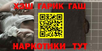 трава Гусев