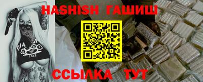 трава Гусев