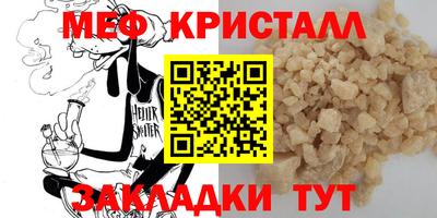 бутик Гусиноозёрск