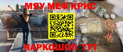 трава Гусев