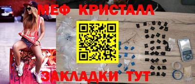 кокаин премиум Гусь-Хрустальный