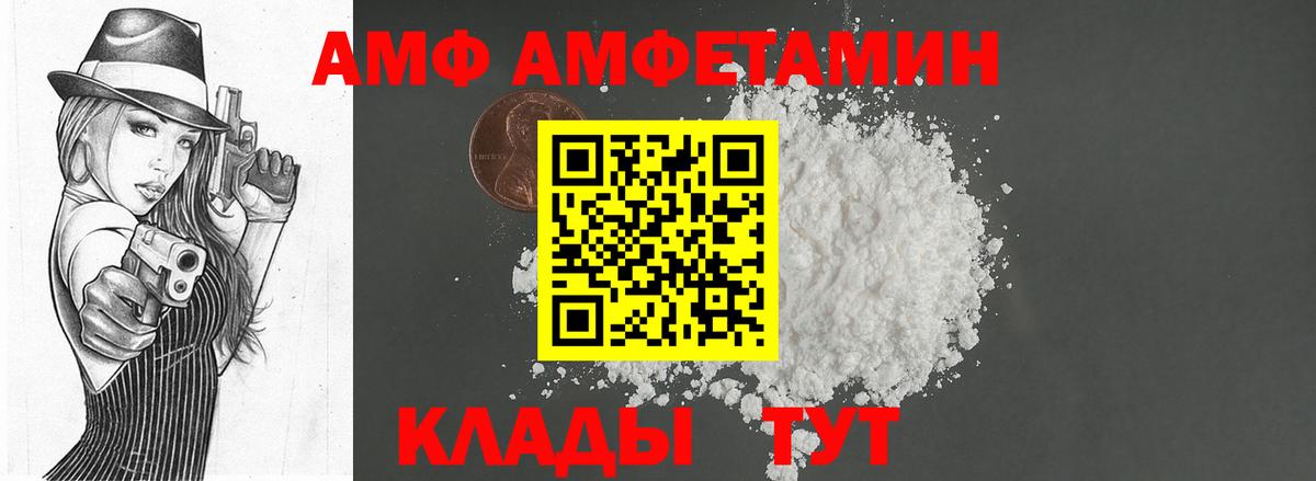 Метамфетамин Methamphetamine Минусинск