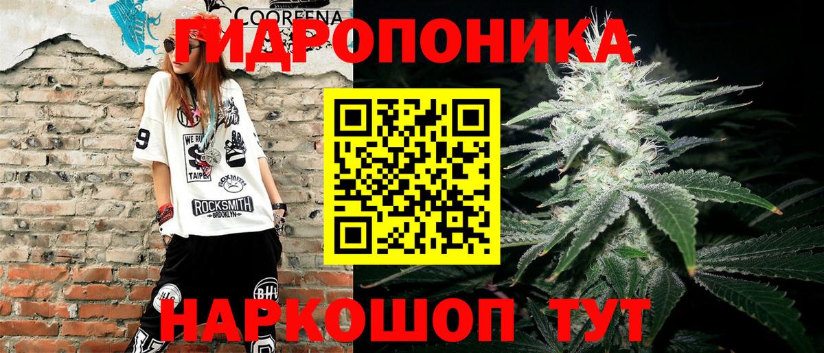 Марихуана марихуана  Конопля тримм  Марихуана AK-47  Минусинск  Вход с VPN 